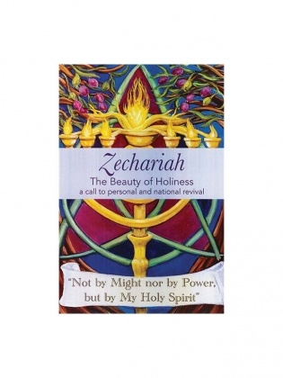 Zechariah: The Beauty of Holiness
